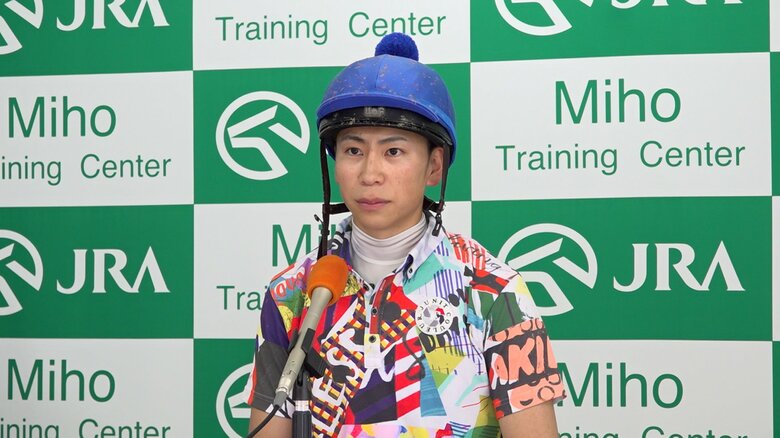 横山武史騎手