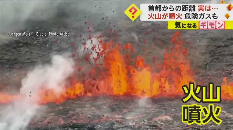 絶え間なく出る溶岩