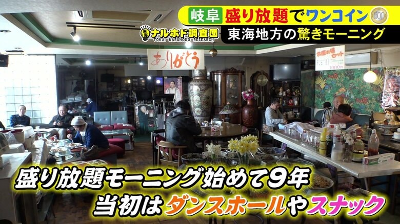 ニュースONE