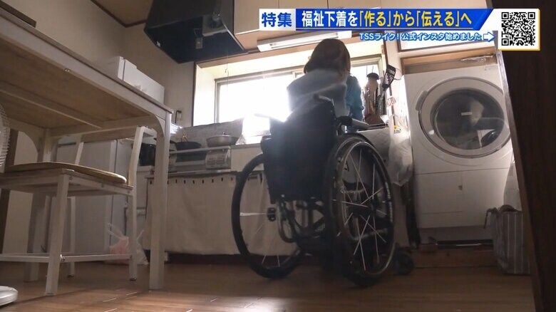 車いすで生活する新藤杏菜さん