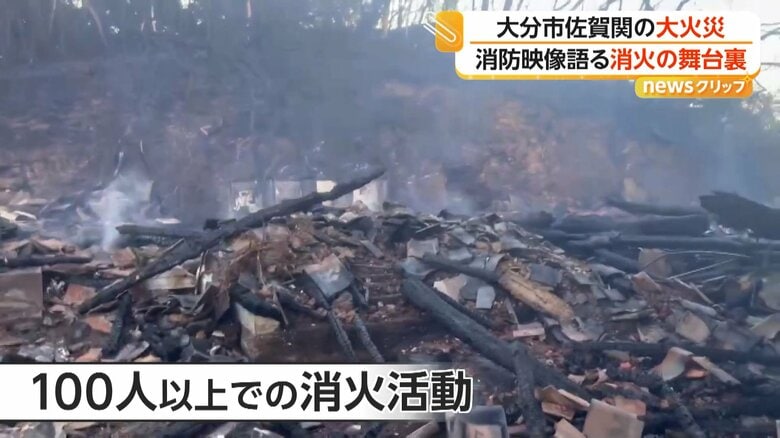 100人以上の消防隊員や消防団員が懸命な消火活動を行った