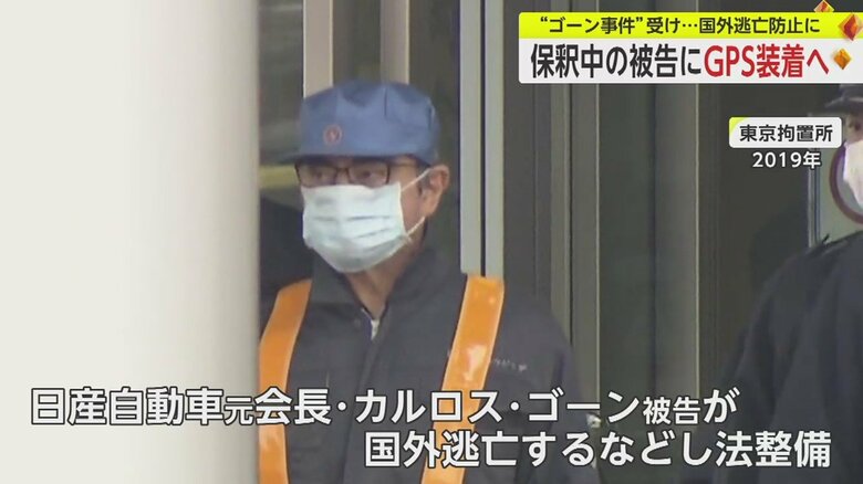 作業員のような服装をしていたカルロス・ゴーン被告（2019年）