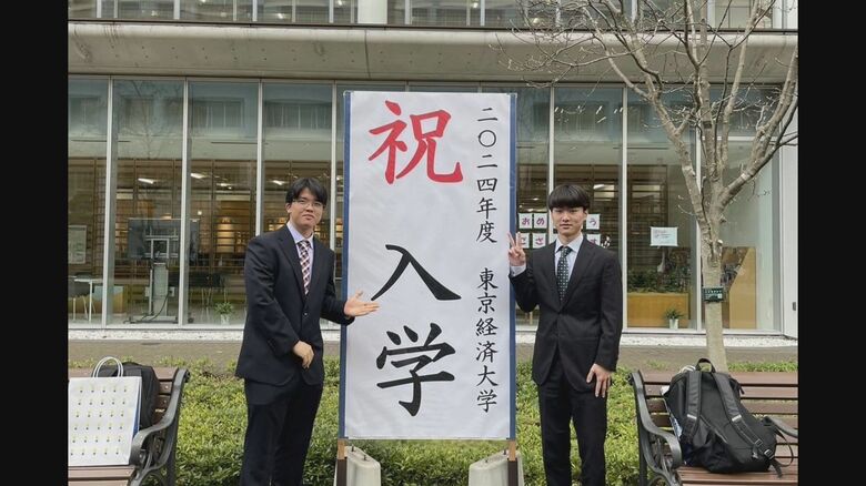 入学式の写真