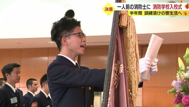 宣誓する漆畑さん