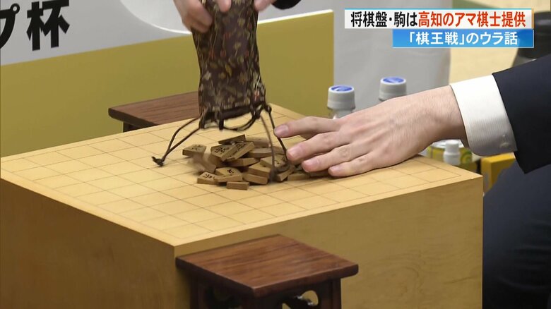 21年前に高知で行われた第29期棋王戦で使用された盤と駒。地元のアマチュア六段、小野憲三さんが提供したもの。