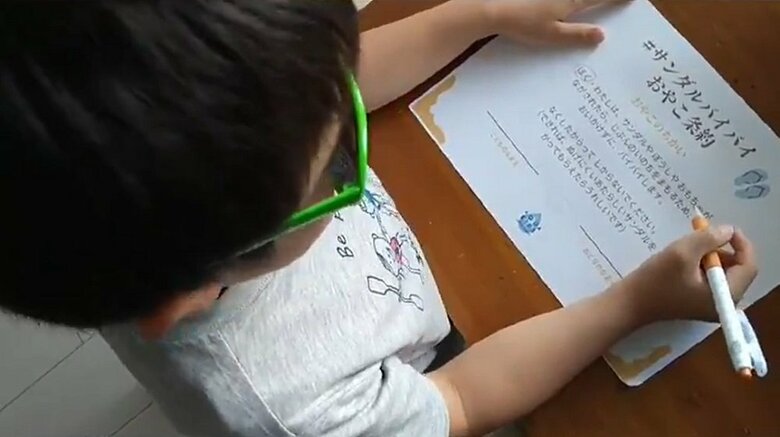 実際に条約を読み、結んでいる様子