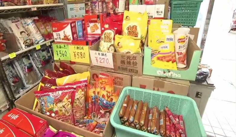 足立区竹の塚の中国人向けスーパー