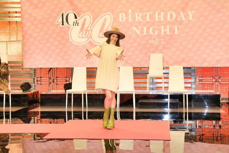 まいさん（90年代ファッション）