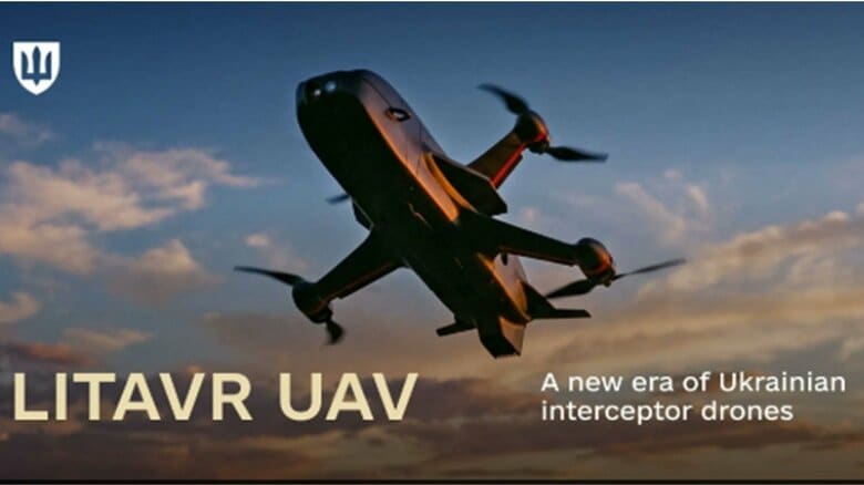 ウクライナ製の迎撃無人機「LITAVR」（ウクライナ国防省公式Xより）