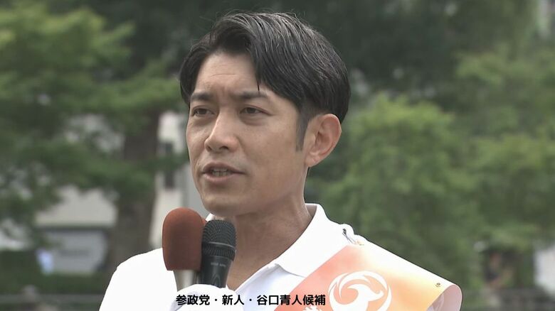 参政党・新人・谷口青人候補