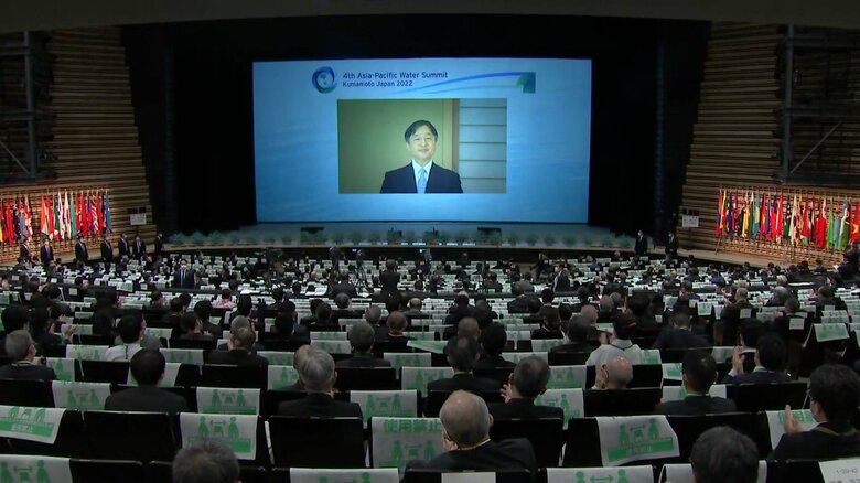熊本市・熊本城ホールで開催された「第4回 アジア・太平洋 水サミット」
