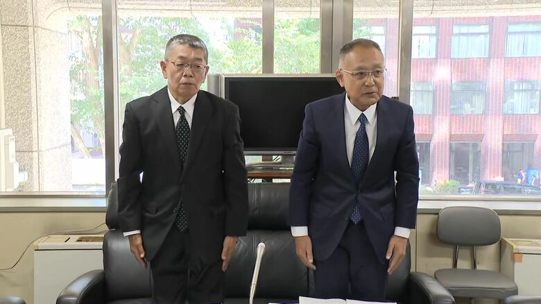 新たに7000万円にも上る使途不明金が発覚