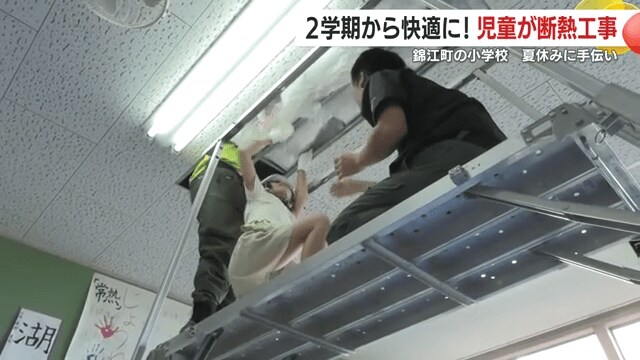 天井裏に断熱材を埋め込む児童