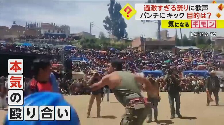 本気の殴り合いをする参加者たち