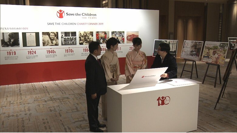 セーブザチルドレン創設100年チャリティーディナー　2019年5月