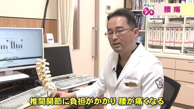 木田整形外科（福井市）の中嶋宰大院長