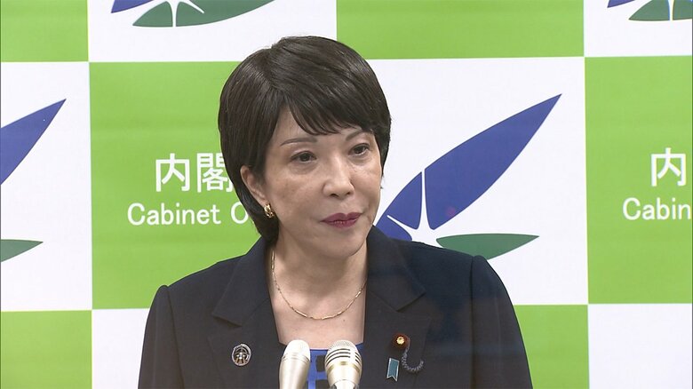 高市経済安保相