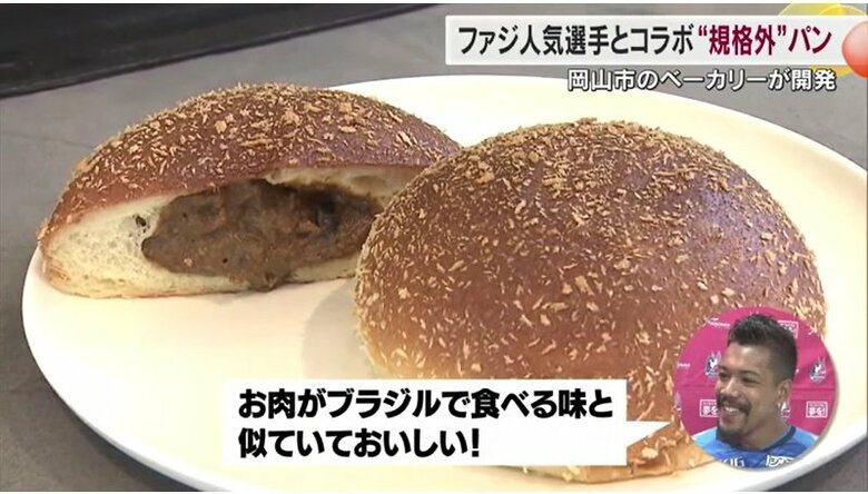 ルカオ選手のおすすめポイントは？