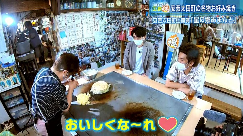 「おいしくな～れ」と気持ちを込める