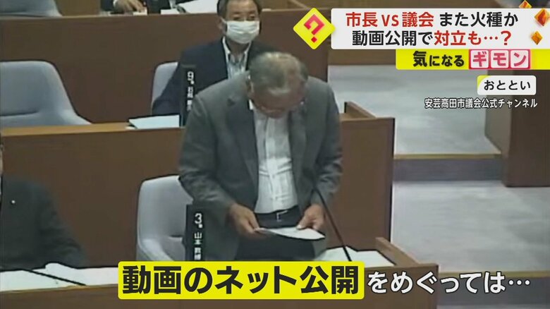 12日、誹謗中傷を受けたという山本数博市議が質問を取り下げた