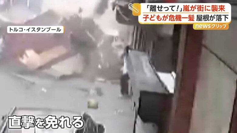 通行人もギリギリで身をかわし、直撃を免れた