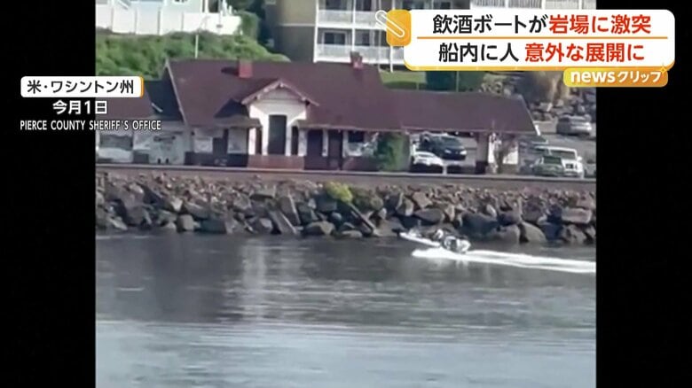 ボートが岩場に激突する瞬間（1日、アメリカ・ワシントン州）（2）