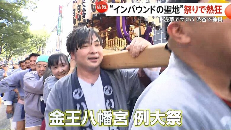 交差点のど真ん中を神輿が練り歩く「金王八幡宮」の例大祭