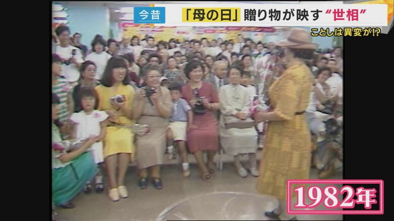 80年代お母さんのファッションショー