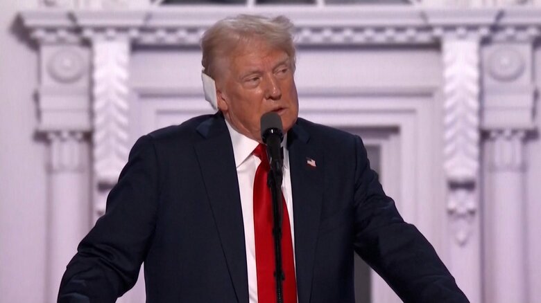 18日、指名受諾演説を行ったトランプ氏