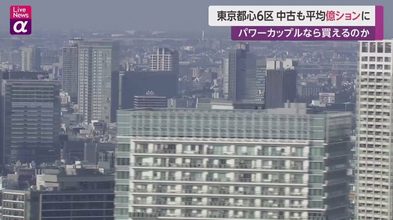 大型マンションが立ち並ぶ首都圏の街並み