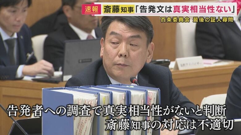 公明党・越田浩矢 県議
