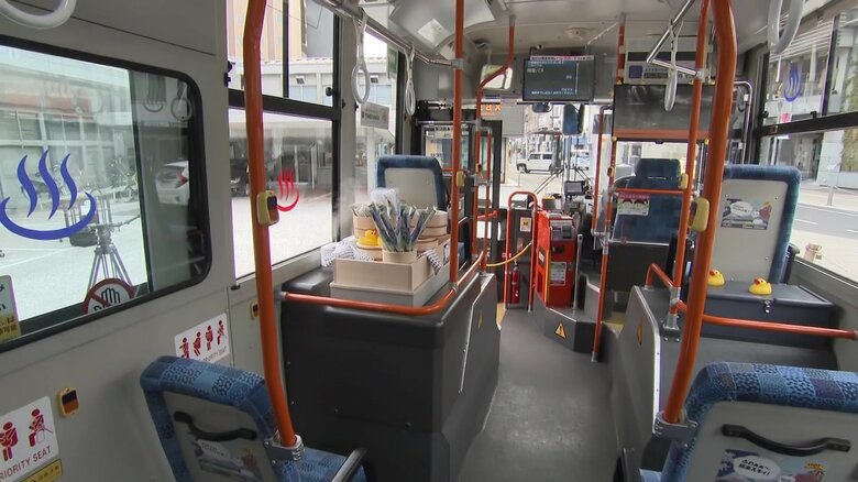 HOT BUS ROOM