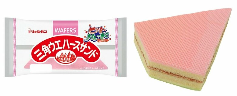 復刻販売している「三角ウエハースサンド」