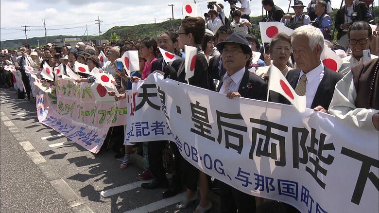 那覇空港で両陛下をお出迎えする人々