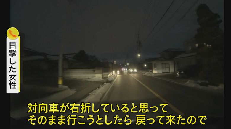 対向車が右折と思いきや…（視聴者提供）