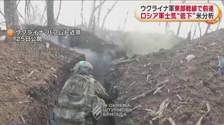 要衝・バフムトなど複数方面で攻撃を仕掛け、全方位で前進がみられているというウクライナ軍（画像は25日公開）