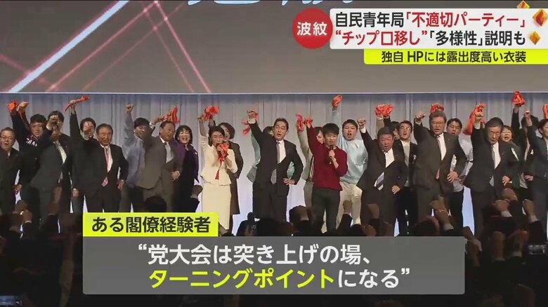 「岸田さんは解散を打てなくなった」と指摘