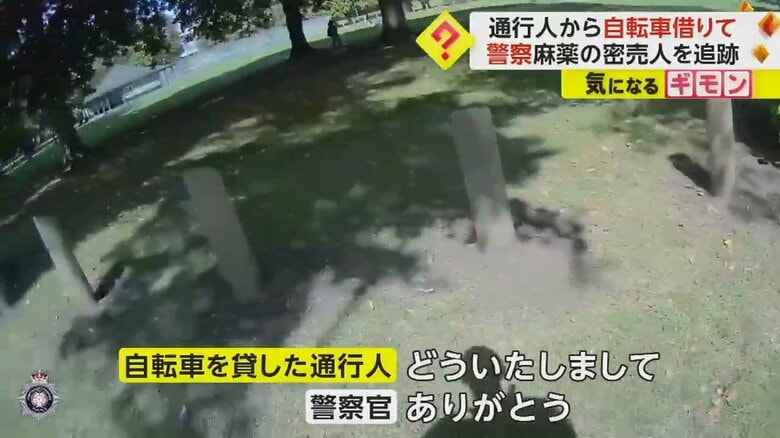 「本当にありがとう｣と感謝を伝える警察官