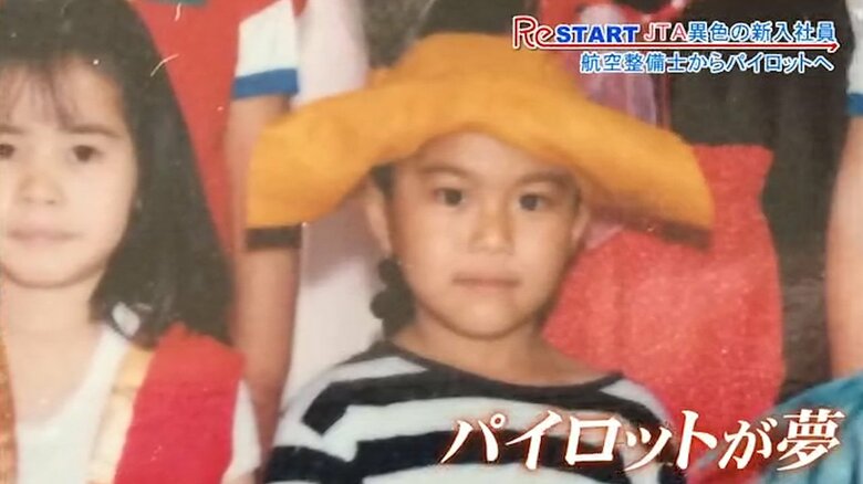 宮古島で育った本村真一郎さん