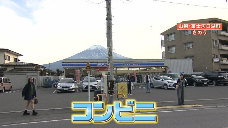 外国人観光客が撮影していたのはコンビニ