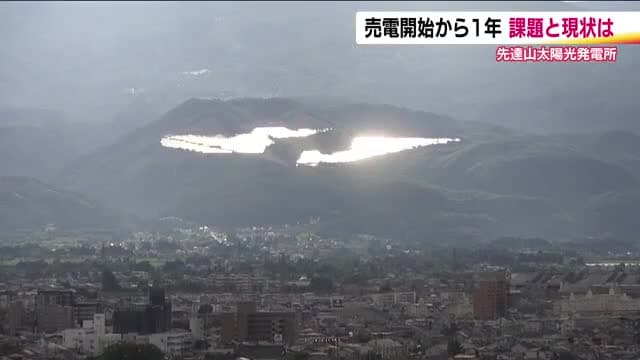 山頂に運ぶ太陽 福島・先達山のメガソーラー 商業開始運転から1年 景観は？光害は