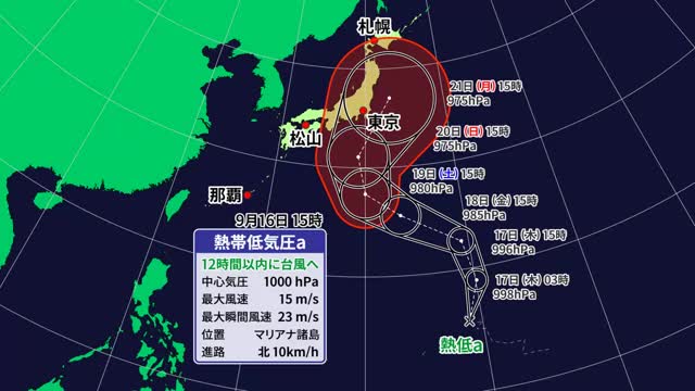 “台風25号”12時間以内に発生見込み 愛媛に直接的影響の可能性低いか 東日本方面に進む予想【愛媛】
