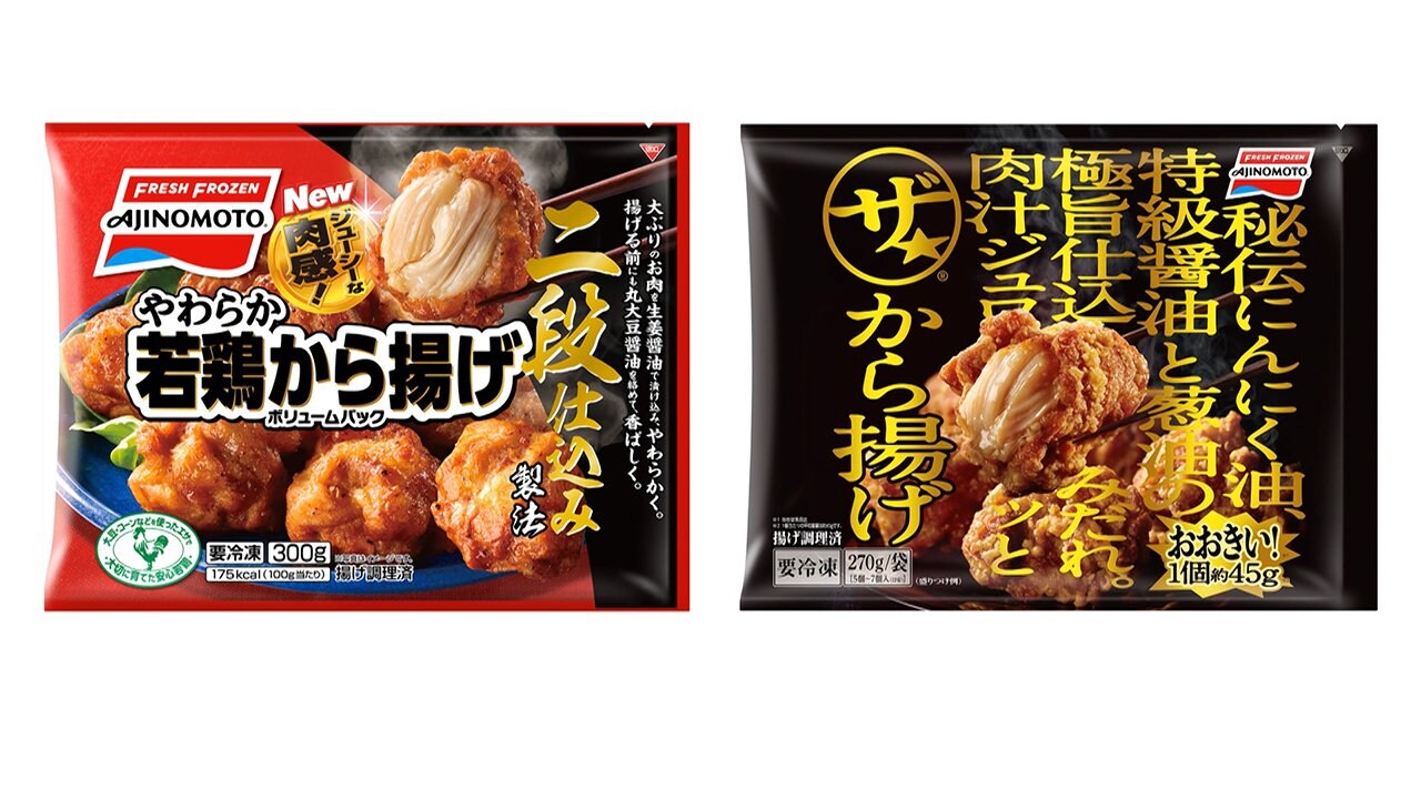 味の素 ザ から揚げ など一部の冷凍食品を販売休止 タイ工場で生産量落ち込む Fnnプライムオンライン Goo ニュース