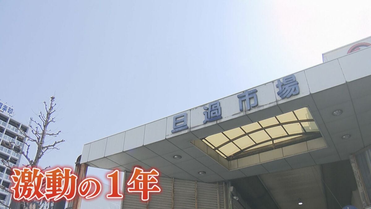 常連客からの手紙が前を…」旦過市場大規模火災から1年 復興に向ける人々の思い【福岡発】｜FNNプライムオンライン