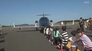 国境の島の空の玄関口　50周年迎えた対馬空港で「空の日 空港まつり」　小型飛行機と綱引きも