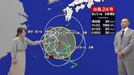 ９月４日（金）宮崎の天気
