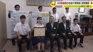 米沢興譲館が山形県初の快挙！　SSH全国大会で最優秀・審査員長賞…メダカの生息域を研究【山形発】