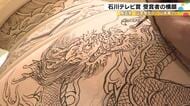 【石川テレビ賞】兄弟で紡ぐ「青」の芸術　宮内庁献上の「藍九谷」作家、山本長左さん・篤さん兄弟