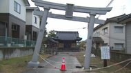 【能登半島地震1年】地域住民の思い詰まった“神社”が液状化被害に…復旧への資金集めに苦悩も「簡単に壊せない」