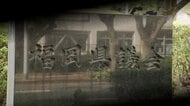 県議「カツアゲされたようなもの」　福岡県議会ポストめぐり“2750万円要求”か　録音データも　自民幹部は受け取り否定